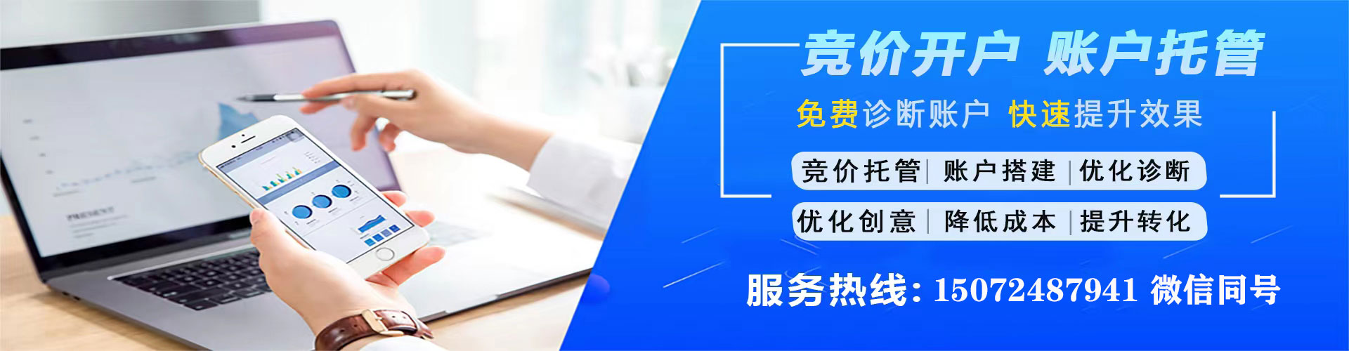 涵江sem推广
