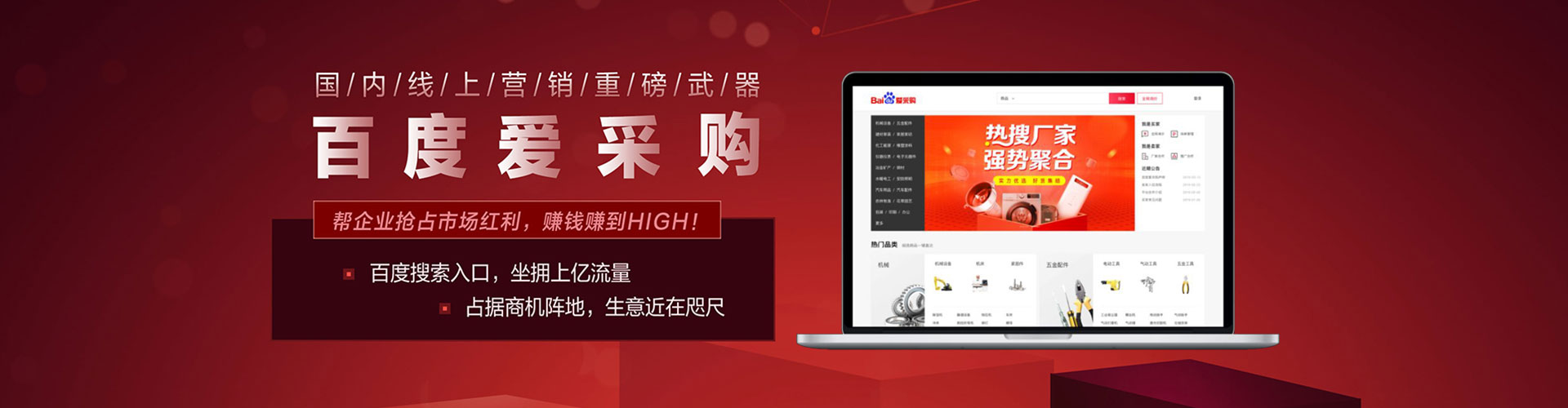 涵江sem开户