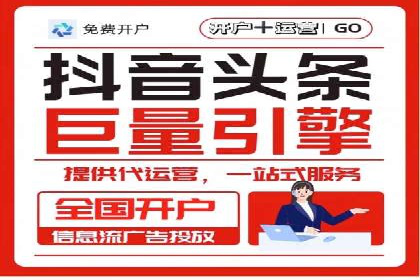 推广开户费用预算技巧