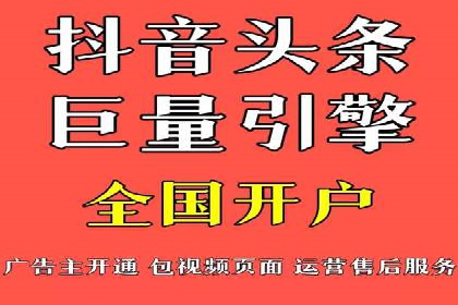 SEM竞价开户成功要素：案例剖析