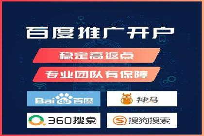轻松开户，竞价端口实战技巧